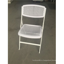 Население Белые цветные пластиковые складные стулья